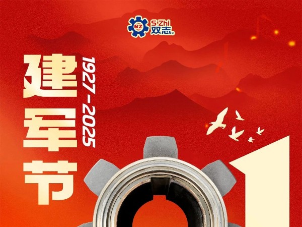 建軍節(jié)|戎馬半生，護(hù)我山河，致敬每一位軍人