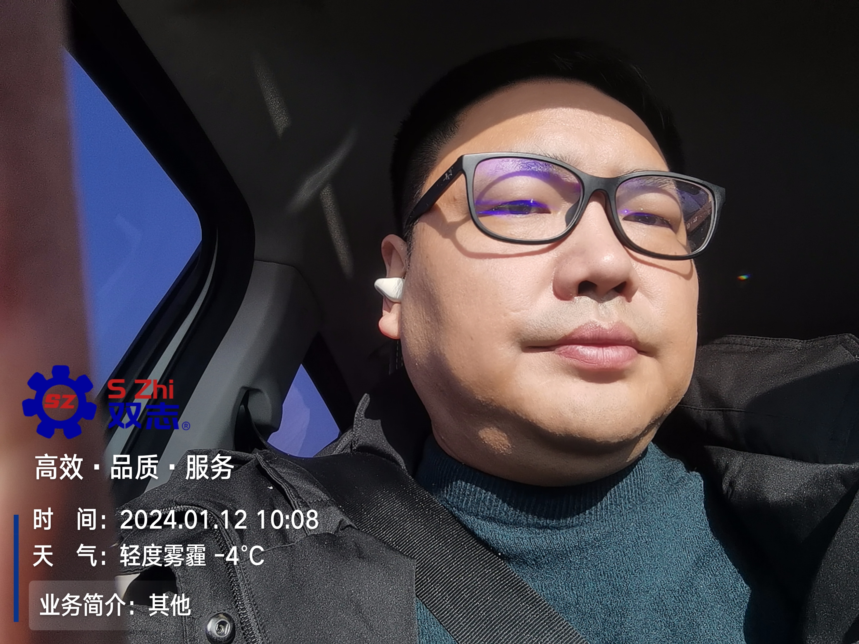 心懷對(duì)客戶(hù)的責(zé)任?，滿(mǎn)懷敬業(yè)的精神。
