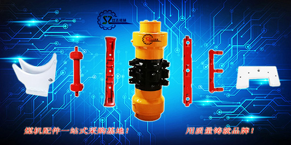 鄭州在哪里能進行轉(zhuǎn)載機配件批發(fā)？有煤機配件廠家嗎？